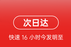 长治航空货运 航空货运
